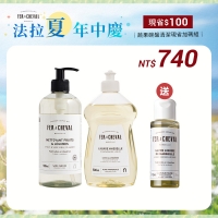 法拉夏年中慶 蔬果碗盤清潔現省加碼組 5/14~6/30