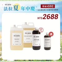 法拉夏年中慶 法拉夏經典大容量現省加碼組 5/14~6/30