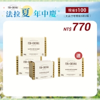 法拉夏年中慶 大去汙皂現省3送1組 5/14~6/30