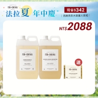 法拉夏年中慶 洗碗洗衣大容量人氣組 5/14~6/30