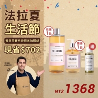 法拉夏生活節 香氛馬賽皂液現省加碼組 3/24~4/14