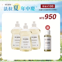 法拉夏年中慶 馬賽皂洗碗精現省加碼組 5/14~6/30